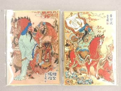 龙虎卡牌第六三场 （无佣金，周六结拍，欢迎送拍） - A5色纸6张 昆仑万象 陈岱青曹操故事（华容道/渭水避箭/战宛城/赠袍赐金/白门楼/观沧海）