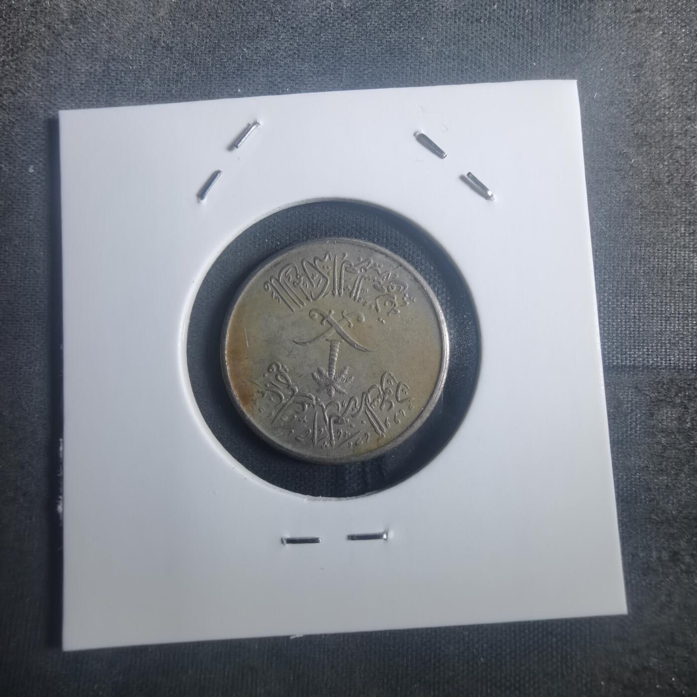 沼泽如烟--第900场 沙特