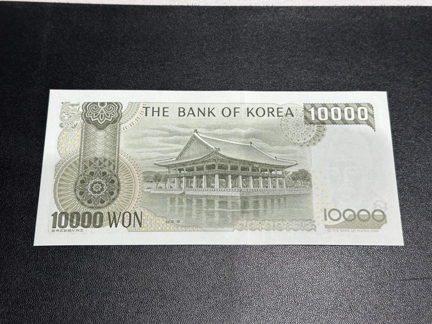 《外钞收藏家》第五百八十五期（精品场）（本平台长期征集拍品、欢迎藏友们联系合作）