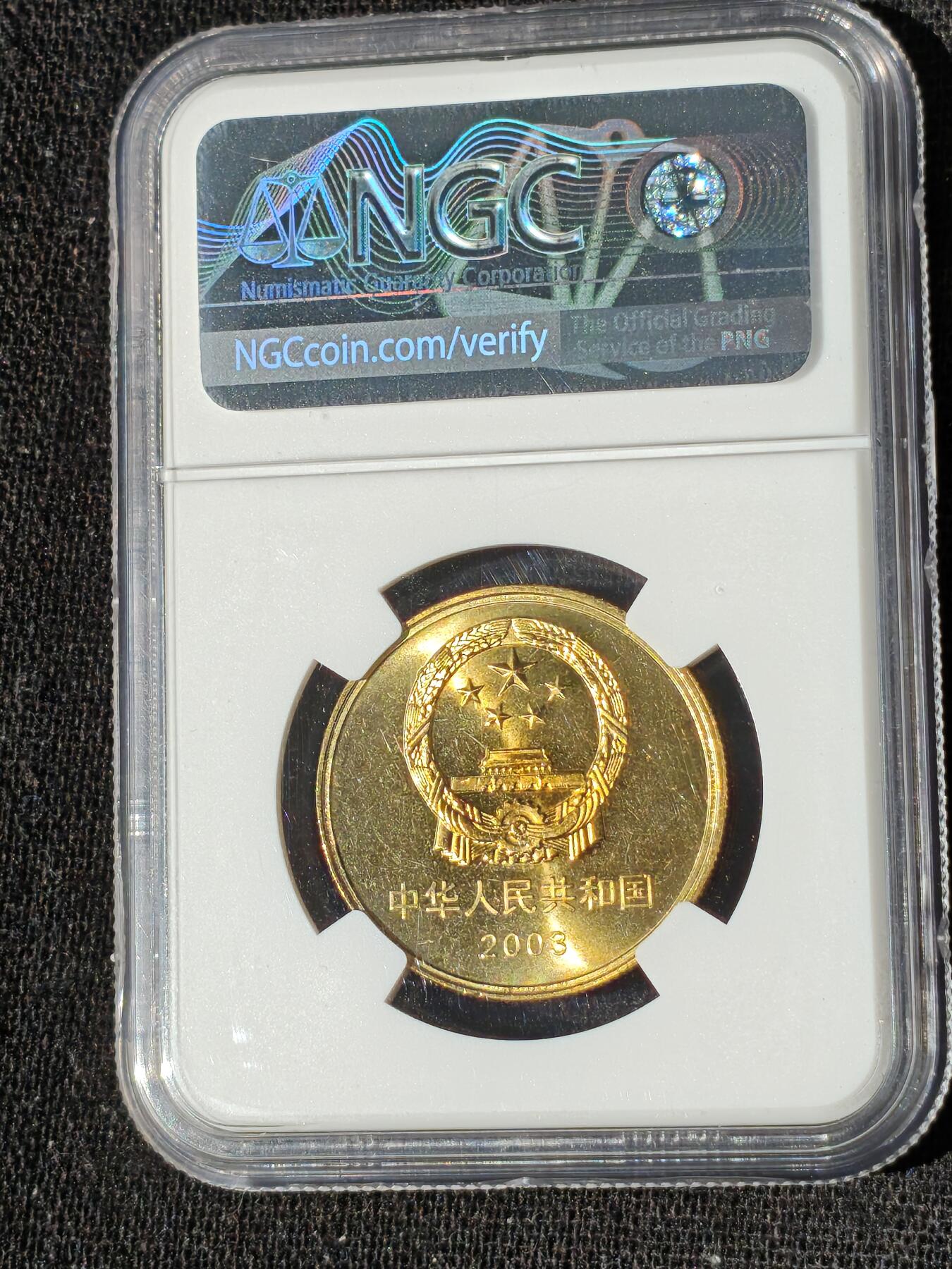 刘世昌艺术品销售中心～虎踞龙蟠*金杨在线联拍群第509期