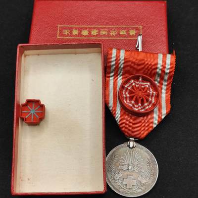 0元起拍勋章 第310期 咸鱼国勋章拍卖专场 11月16日（周日）下午6：00开始 - 日本赤十字特别社员章银制带盒略