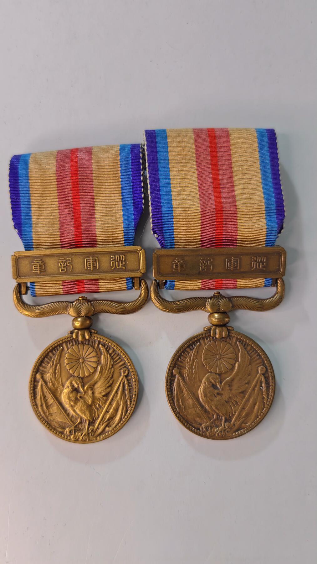 东亚勋章徽章主题拍卖2 77事变从军记章 勿忘国耻