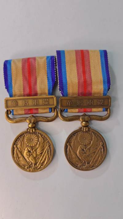 东亚勋章徽章主题拍卖2 - 77事变从军记章 勿忘国耻