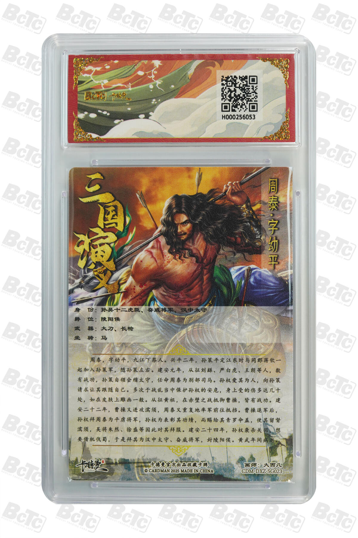 卡牌实验室开始第四次实验