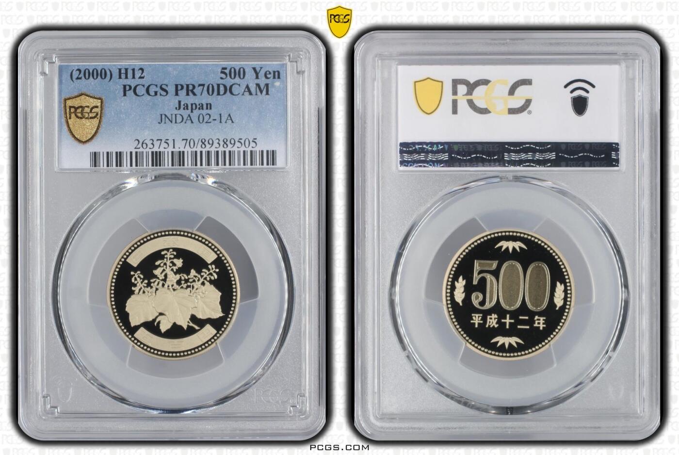 S&S Numismatic世界钱币-拍卖 第115期  获奖币*日本2000年 泡桐花 500円精制币 PCGS PR70DCAM冠军分