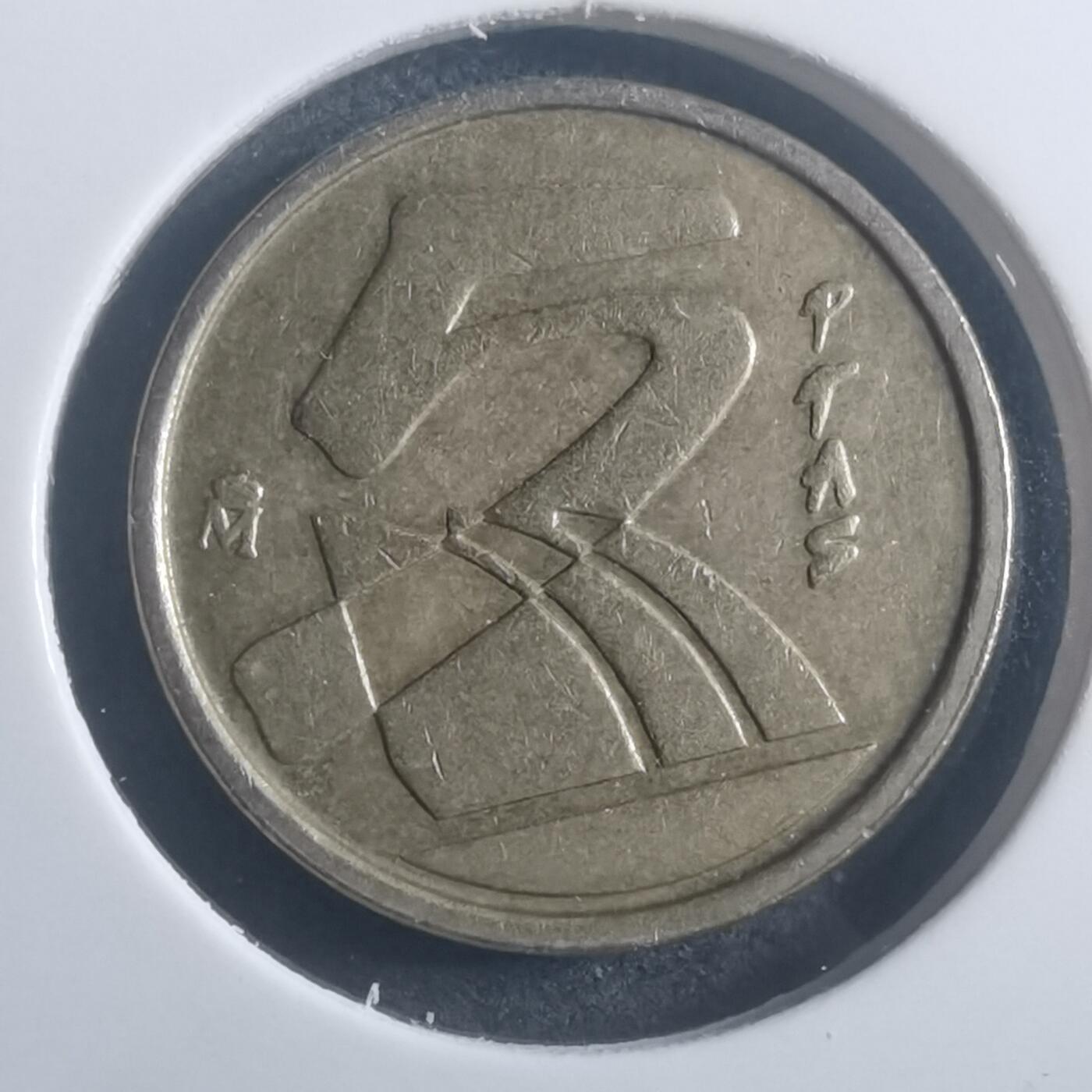 沼泽如烟--第903场