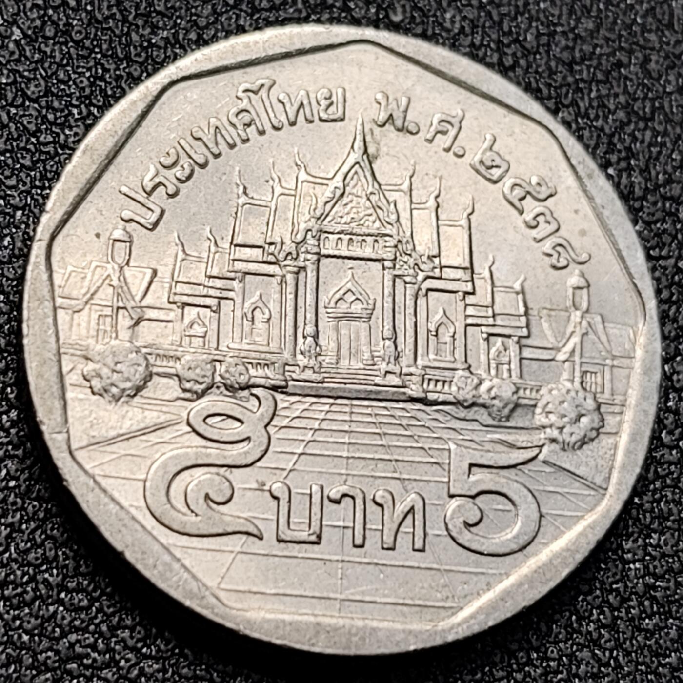 泉币菌-第128附加场-精品福利场（本场拍品多，请提前出价） 。