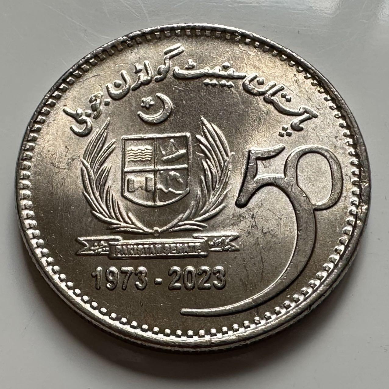 🌹外币初藏🌹🐯2025年第127场  每周二四六晚8️⃣点 接代拍 巴基斯坦2023年参议院成立50周年50卢比纪念币