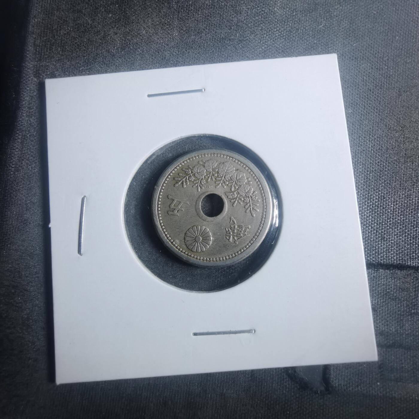 沼泽如烟--第900场 大正十年五钱