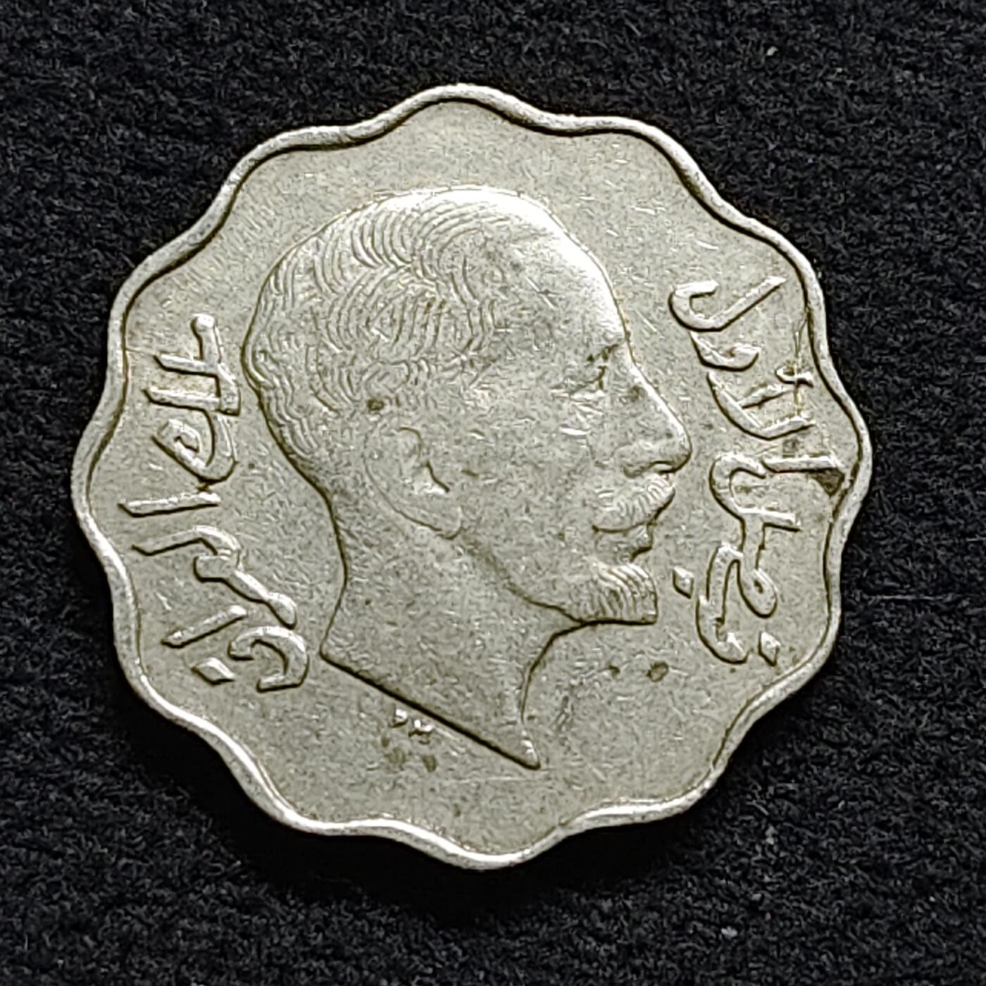 【全场包邮】纯粹捡漏拍476场（免费代拍第13场）调整中 伊拉克1931年法塞尔一世4菲尔