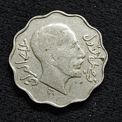 【全场包邮】纯粹捡漏拍476场（免费代拍第13场）调整中 - 伊拉克1931年法塞尔一世4菲尔