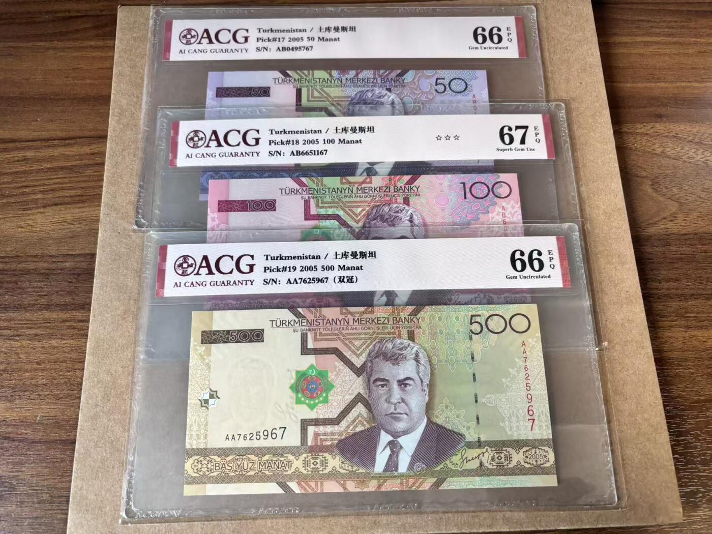 【Blue Auction】世界纸币精拍第750期——18级TOP拍卖/信誉/品质/专业/高效💫