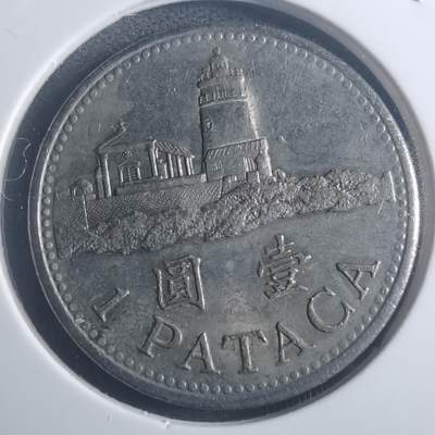 沼泽如烟--第903场 - 澳门1992年一元