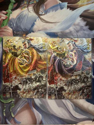 欢迎送拍、零成本上架，释放现金流，合理分配上拍卡品 - 【折光】棒打渊羊 汉武帝一对  墨婉文化&乾坤未定