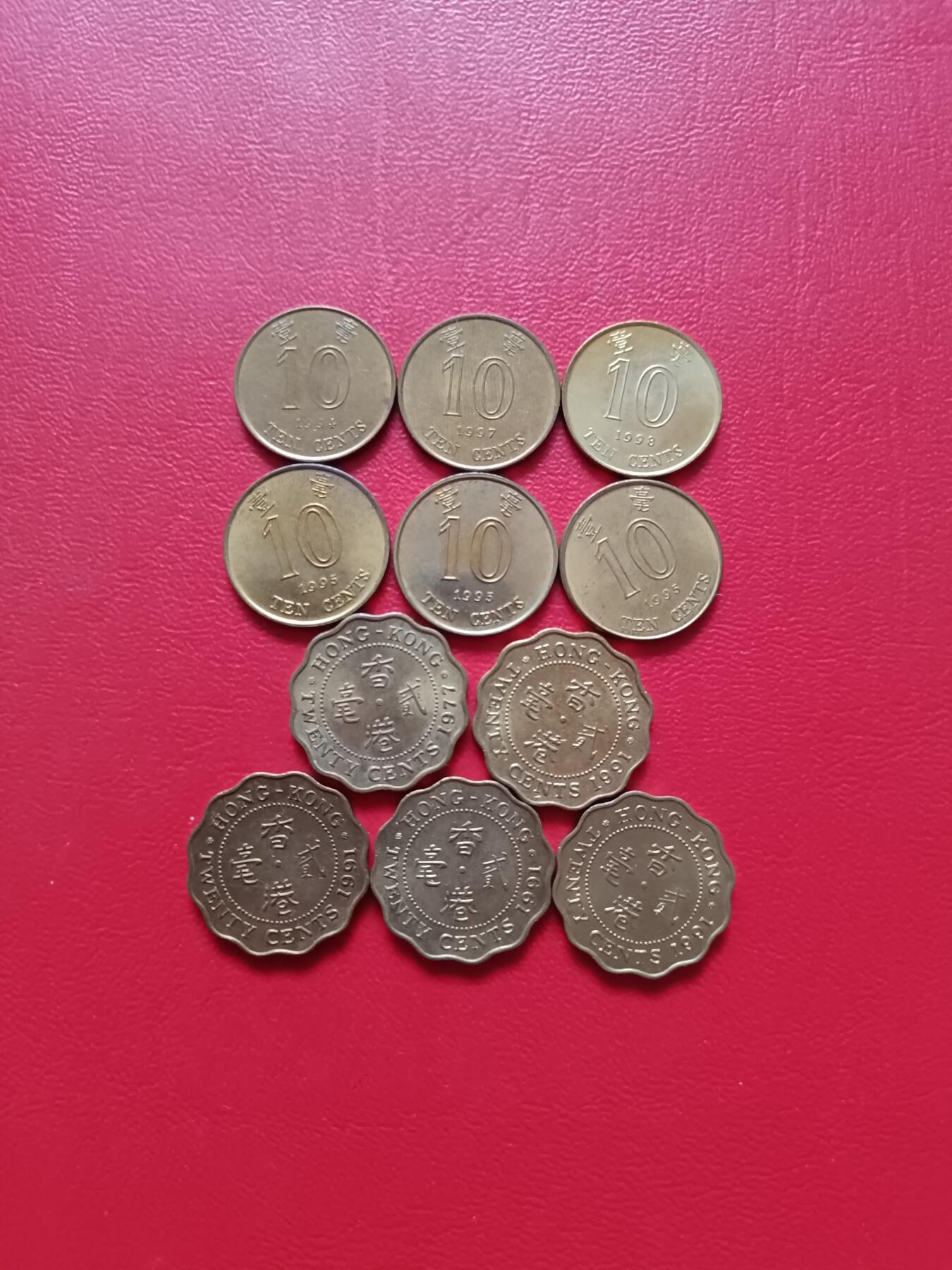 【云涧收藏】第七十九场 香港1、2毫11枚