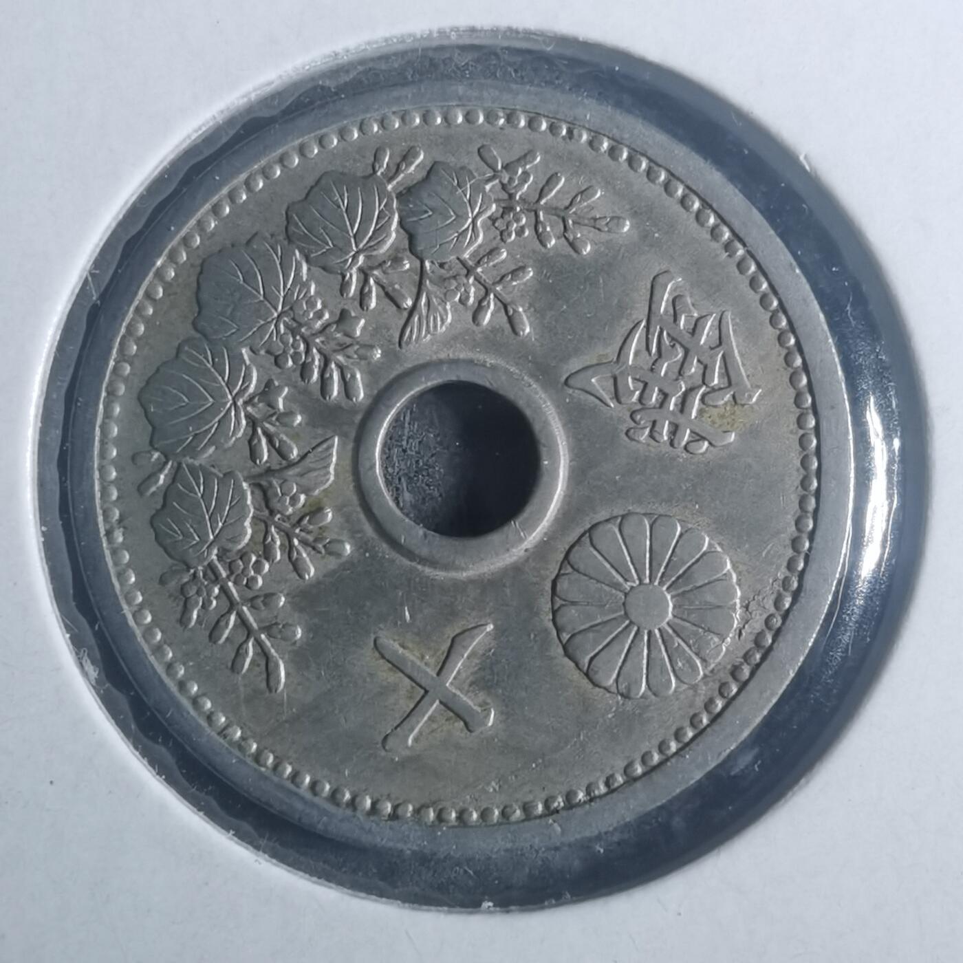 沼泽如烟--第900场 大正十五年十钱