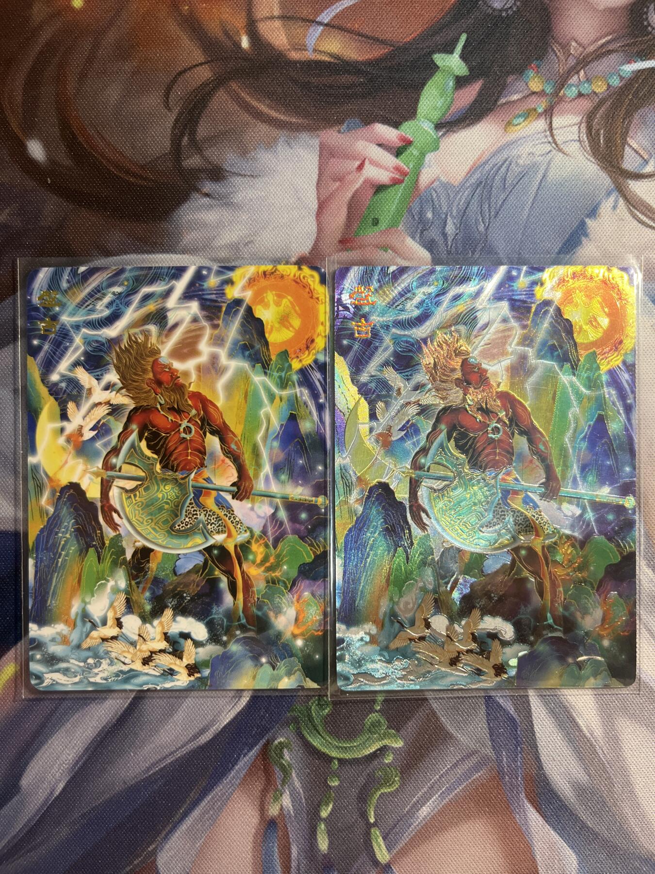 欢迎送拍、零成本上架，释放现金流，合理分配上拍卡品 【折光、普卡】盘古 范特卡&春芳西游