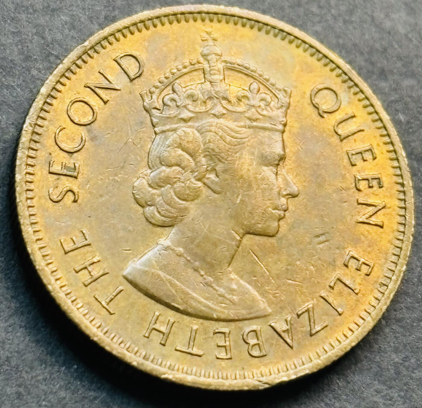 文馨钱币收藏第 281 场，【 长期接收代拍品】银元，银币，套币，纸币专场（本场截拍后休息三天，19 号发货） 原铜光品相 1978 年英属香港一毫铜币，第二版