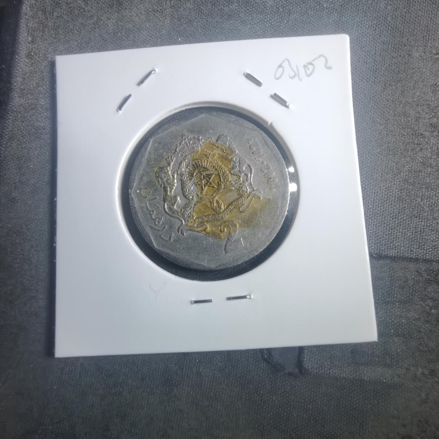 沼泽如烟--第903场 摩洛哥2002年2迪拉姆