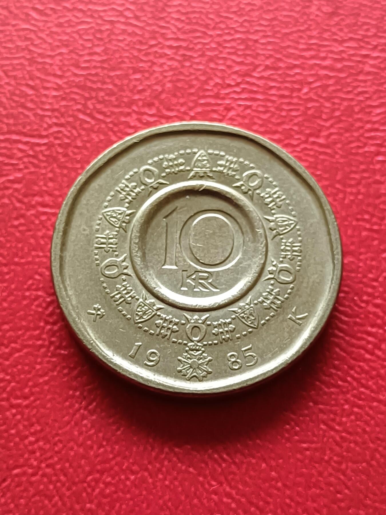 【云涧收藏】第七十九场 挪威1985年10克朗