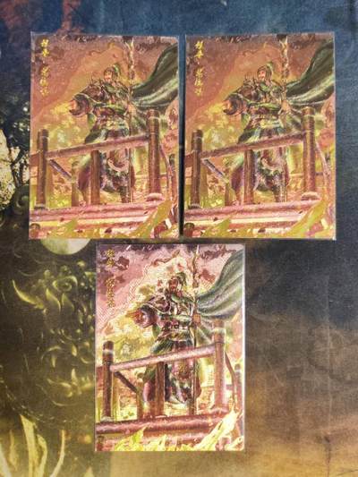 阳大大卡牌拍卖第82期（持续收拍品，周五晚上九点截拍，进群福利早知道） - 【裸卡】卡德曼 三国演义 程普三宫 粗闪