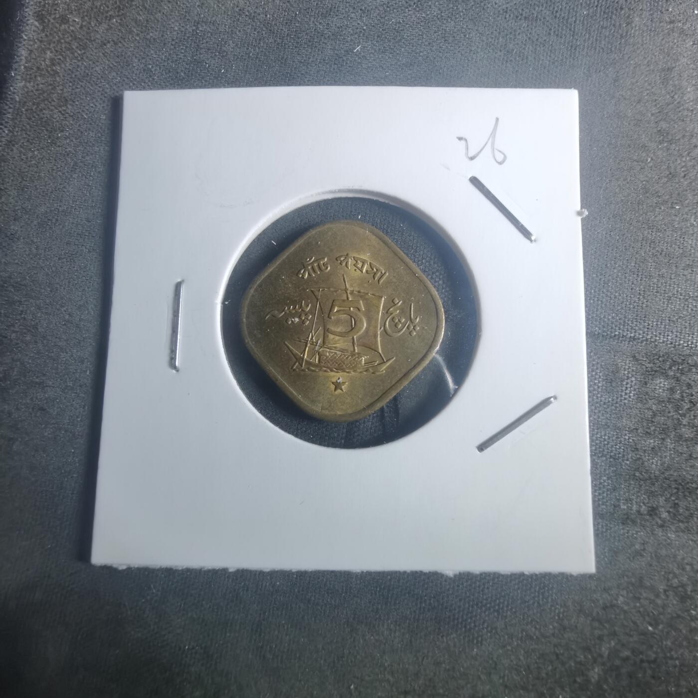 沼泽如烟--第900场