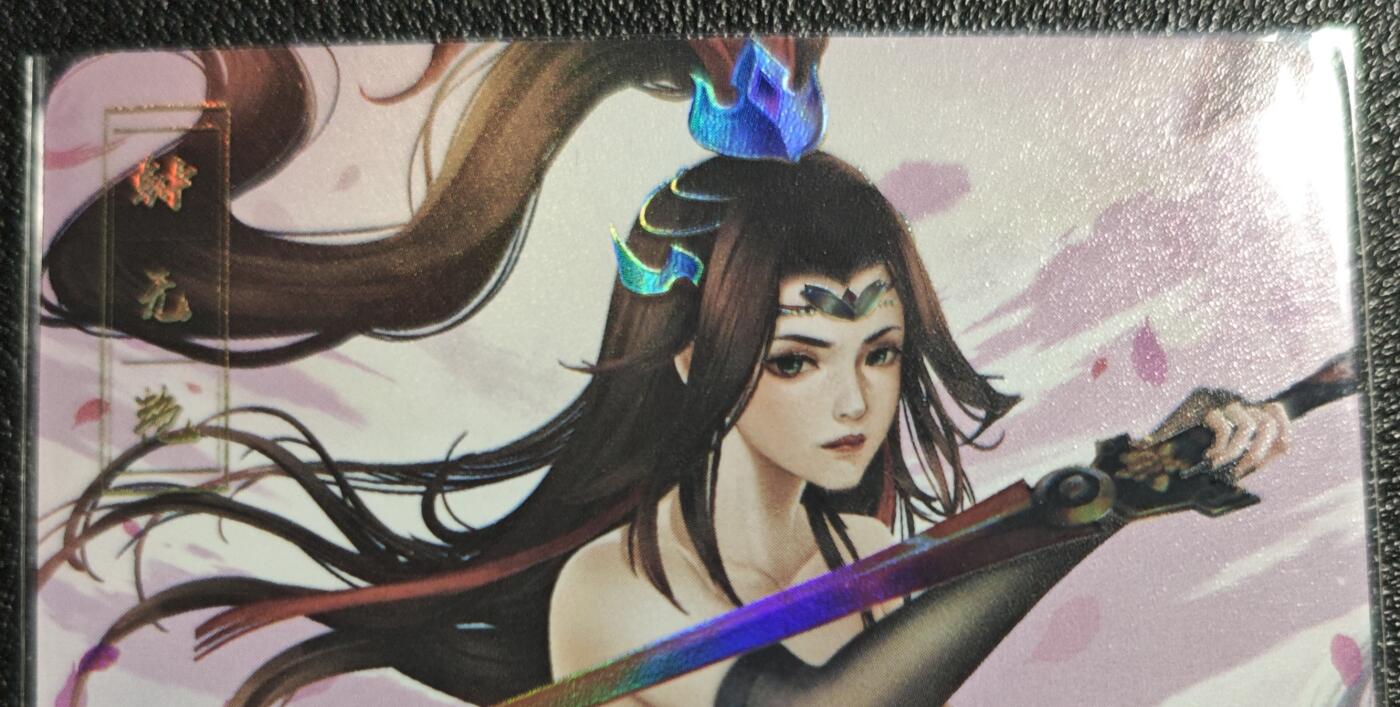 天玑星卡拍第139期《11.18周二截拍艳绝天下》持续收拍收评中 满赠卡需备注 绘天阁 艺术版 妍华传 钟无艳 彩闪