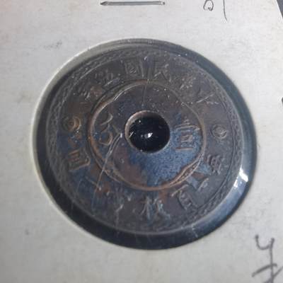 沼泽如烟--第900场 - 民国五年一分