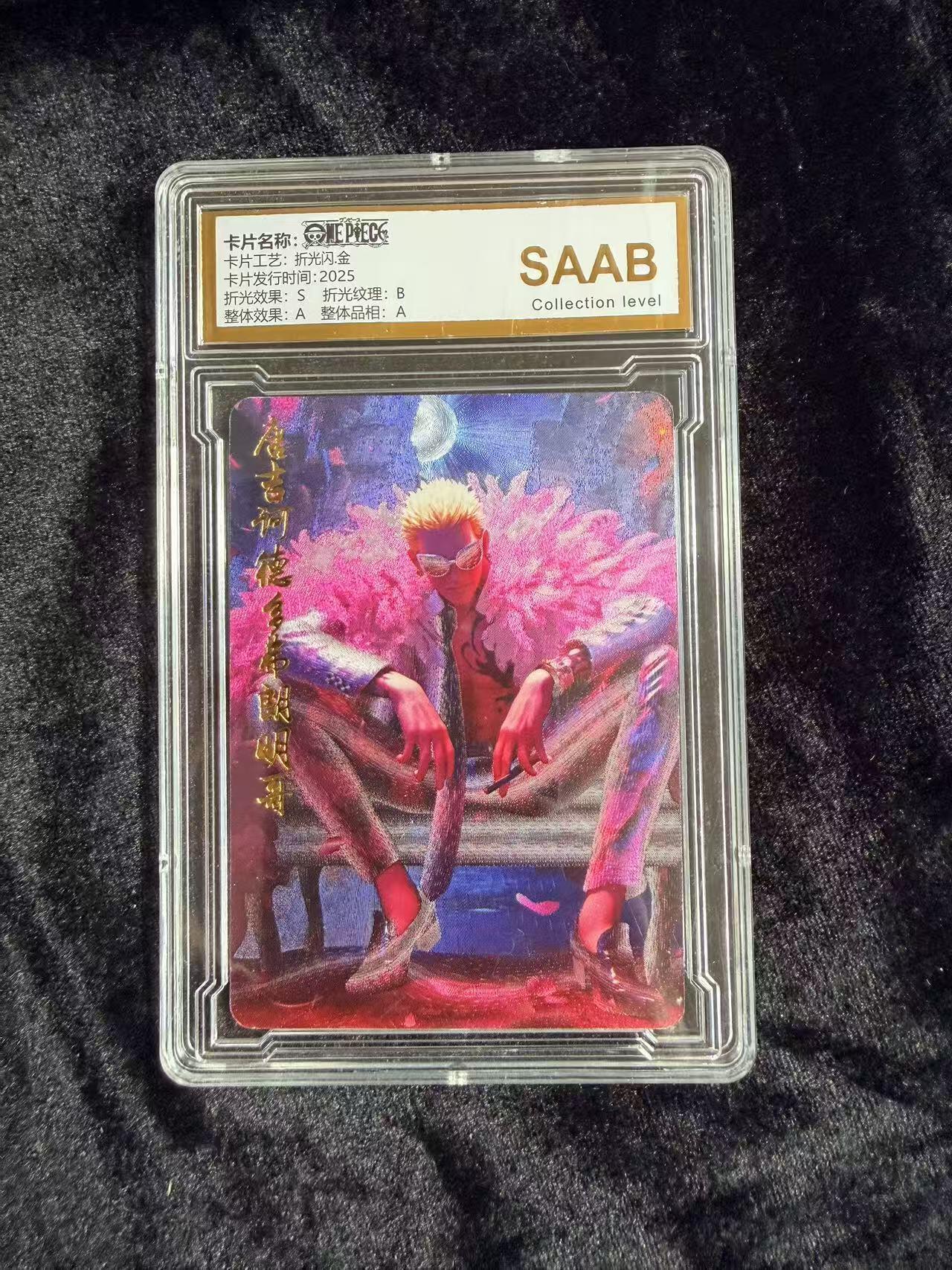 粤A卡牌第18期（11月16日22:00截拍） 海贼王星光典藏  弗朗明哥