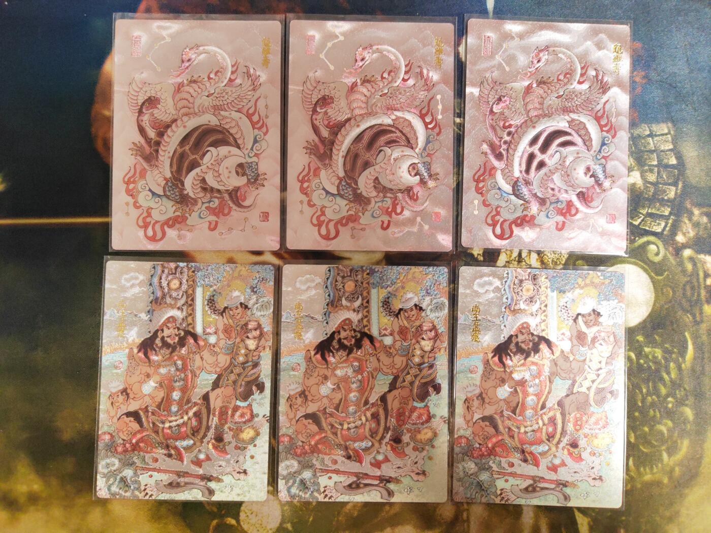 阳大大卡牌拍卖第82期（持续收拍品，周五晚上九点截拍，进群福利早知道） 昆仑万象 陈岱青 曹操故事 龟虽寿3张+南王孟获3张（卡背错版龟虽寿）