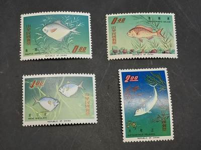 博彦收藏  11月17日 8点 邮票专场 - 台湾 鱼类 背贴 上品