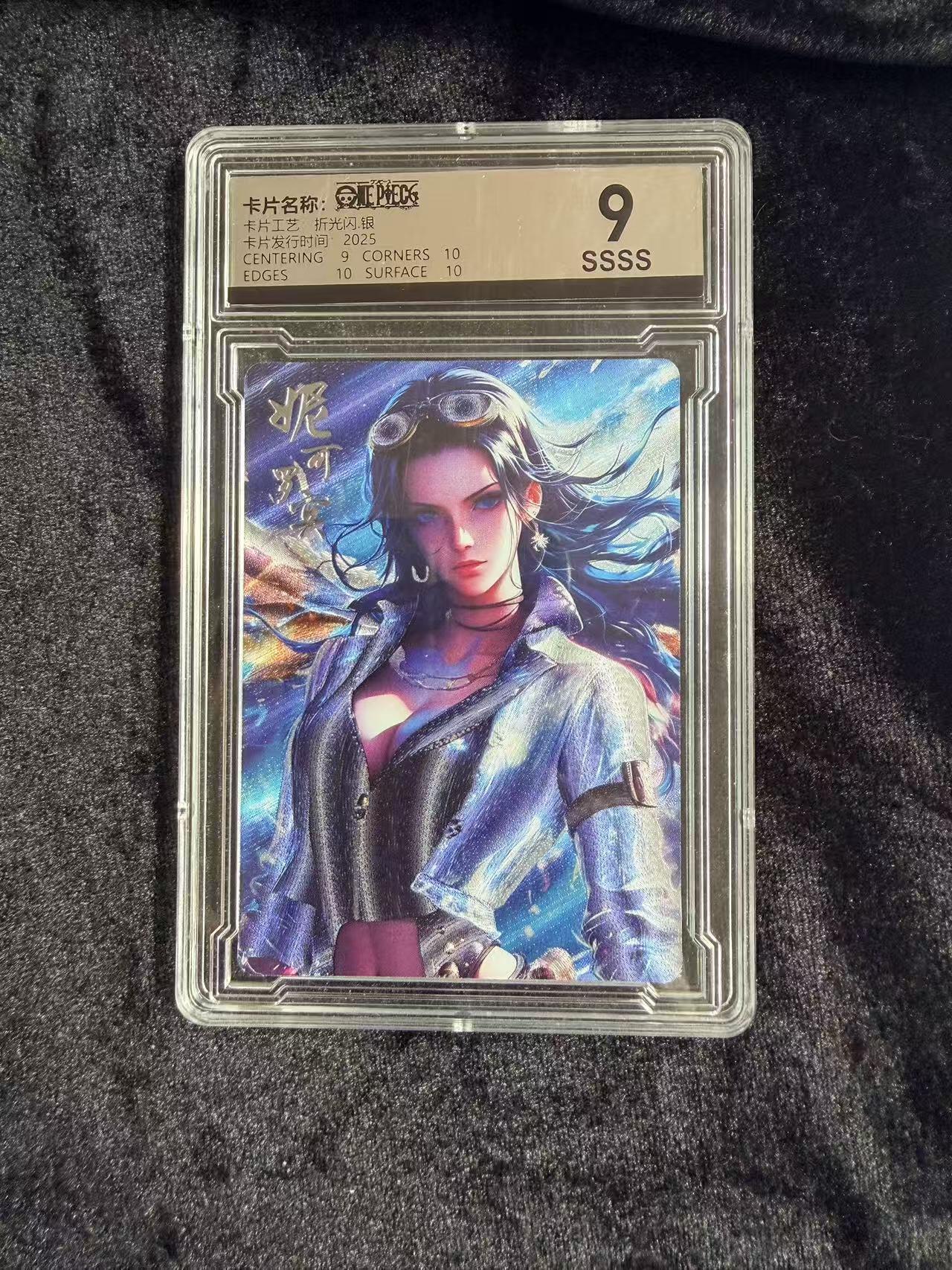 粤A卡牌第18期（11月16日22:00截拍） 海贼王星光典藏  (银签）罗宾