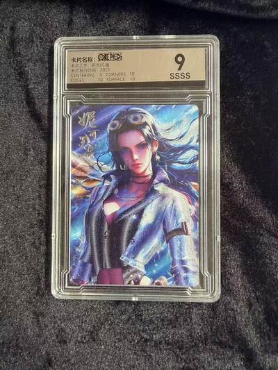 粤A卡牌第18期（11月16日22:00截拍） - 海贼王星光典藏  (银签）罗宾