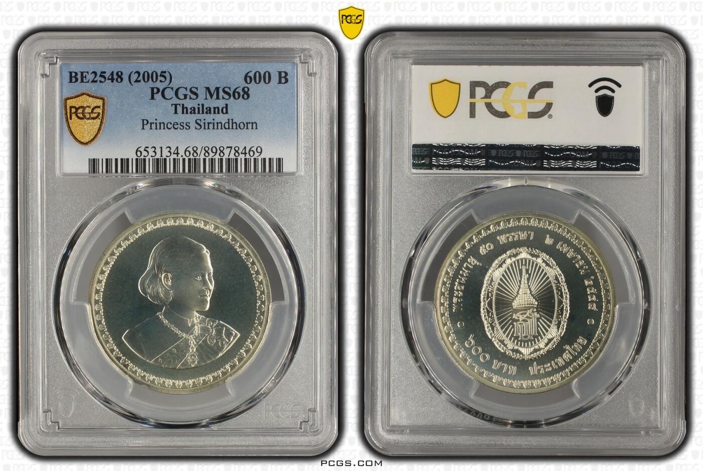 S&S Numismatic世界钱币-拍卖 第115期  泰国2005年 玛哈·扎克里·诗琳通公主诞辰50周岁 600泰铢纪念银币 PCGS MS68