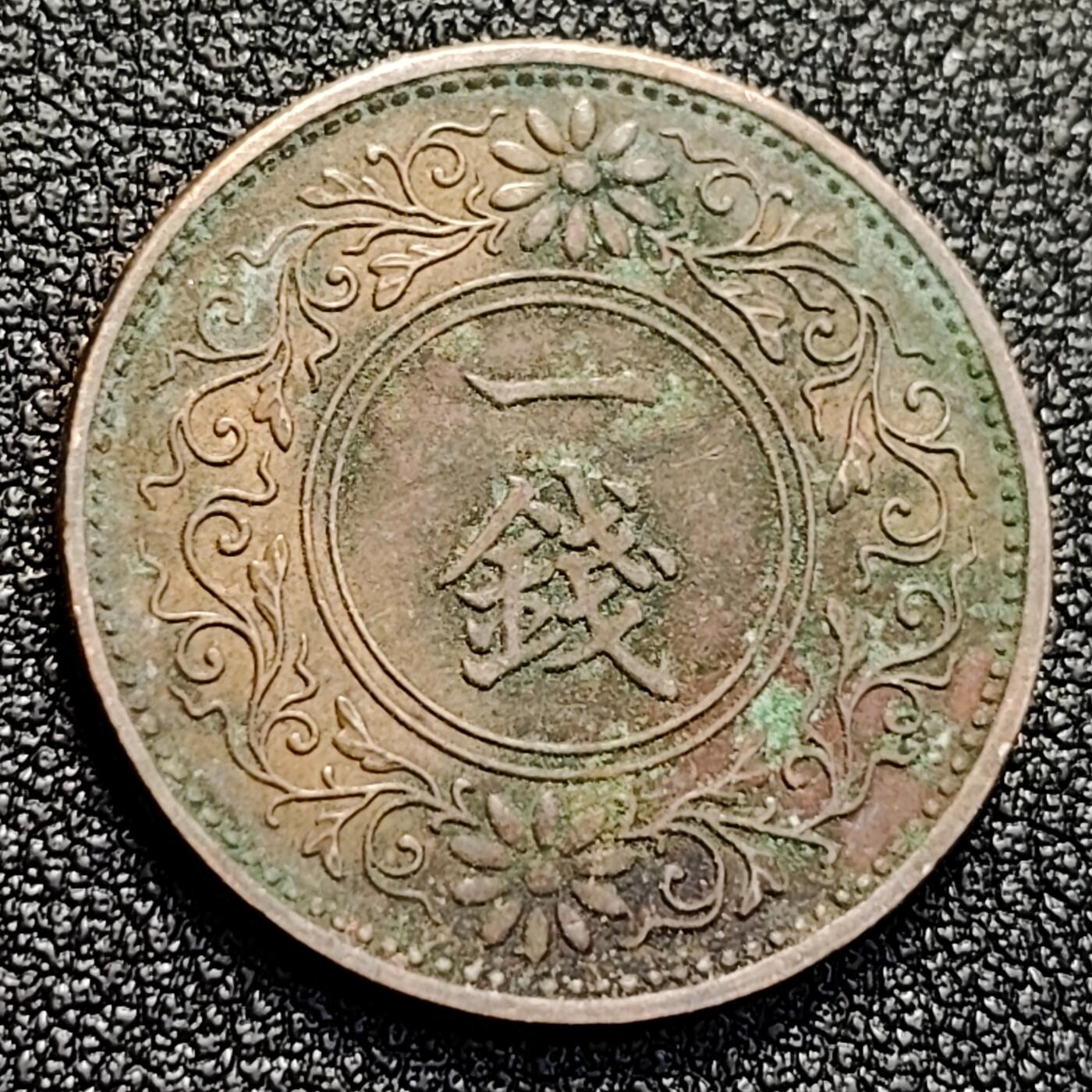 泉币菌-第128附加场-精品福利场（本场拍品多，请提前出价） 。