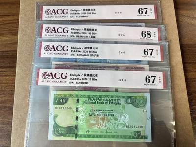 【Blue Auction】世界纸币精拍第750期——18级TOP拍卖/信誉/品质/专业/高效💫 - 【一组4张】埃塞俄比亚 2020年10-200比尔 ACG68EPQ-67EPQ 