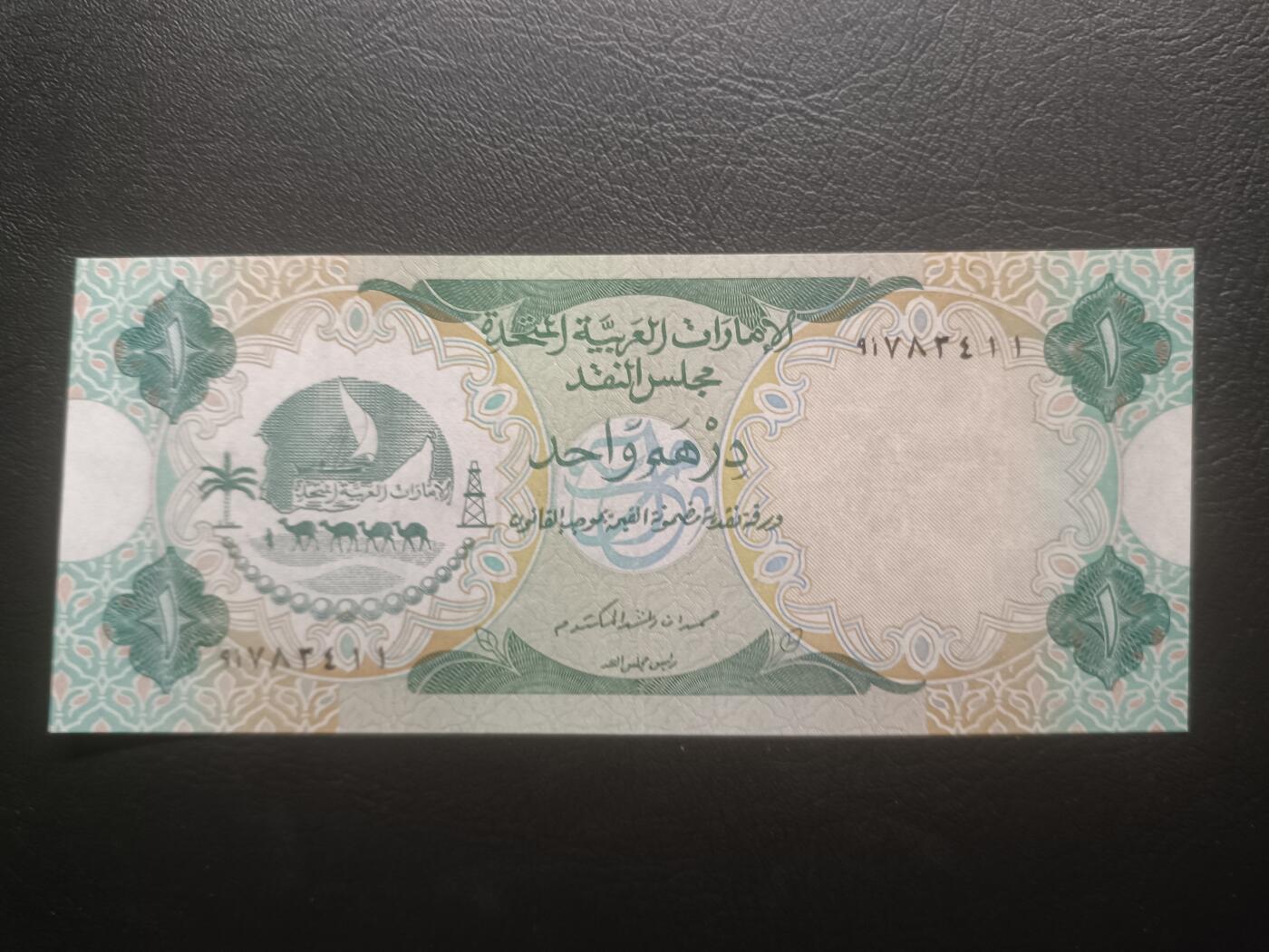 2025十一月第四期，总202期