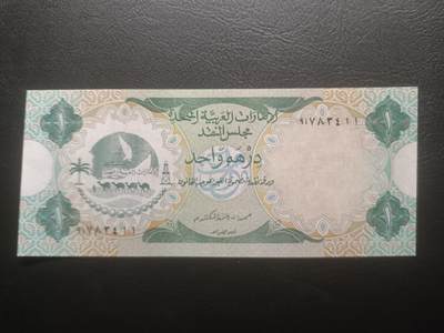 2025十一月第四期，总202期 - 阿联酋1973版1迪拉姆AUNC，国徽和阿布扎比王宫，少见的独立后首版