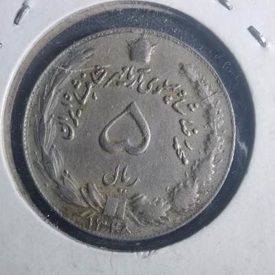 沼泽如烟--第900场 - 伊朗