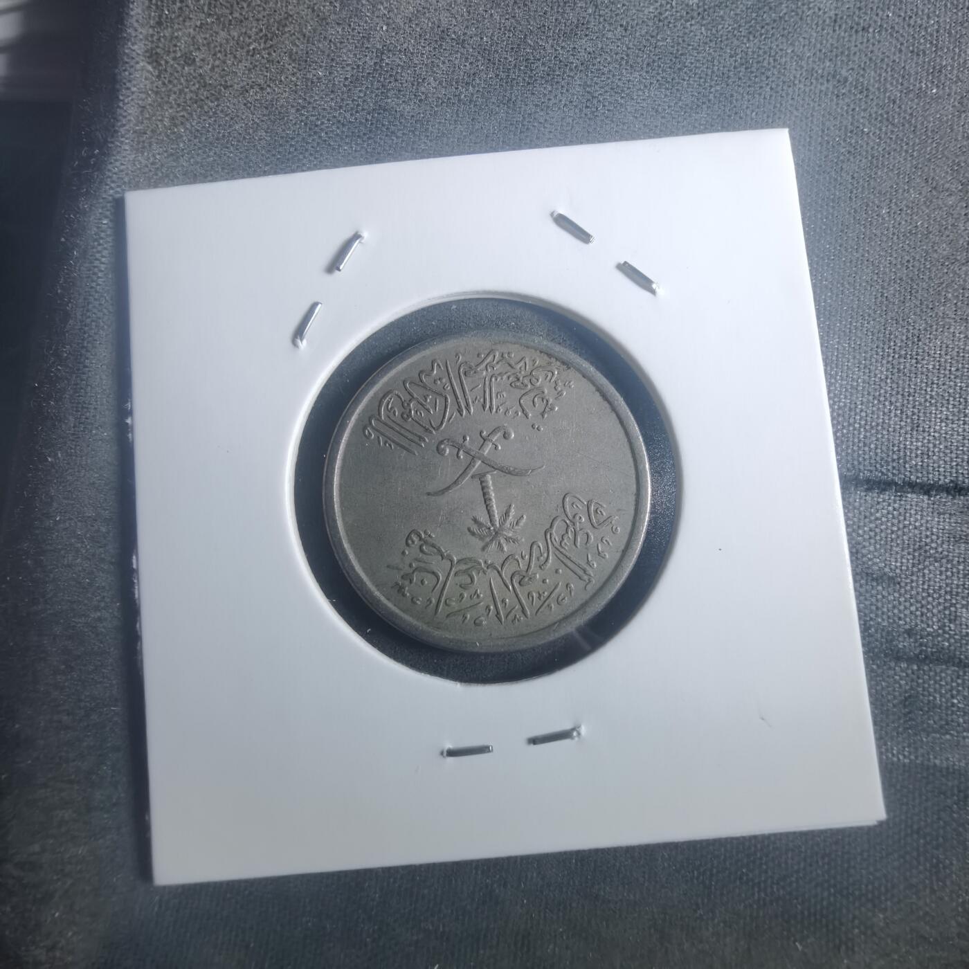 沼泽如烟--第900场 沙特