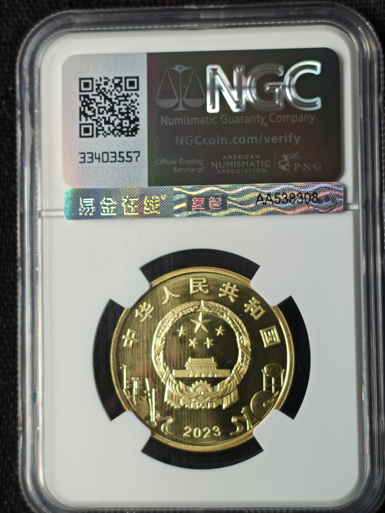 刘世昌艺术品销售中心～虎踞龙蟠*金杨在线联拍群第509期