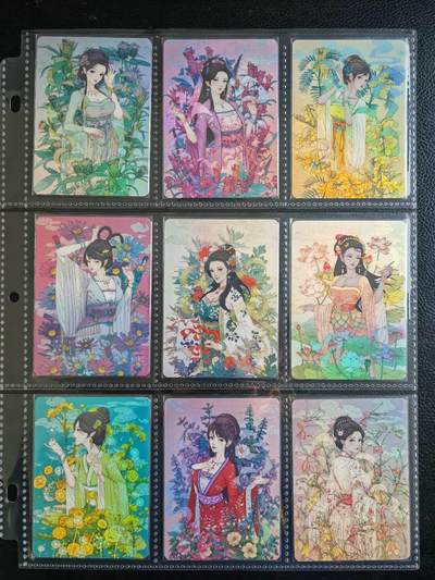 阳大大卡牌拍卖第82期（持续收拍品，周五晚上九点截拍，进群福利早知道） - 【彩闪套】小花瓣艺术文创 药香 第二弹 26张