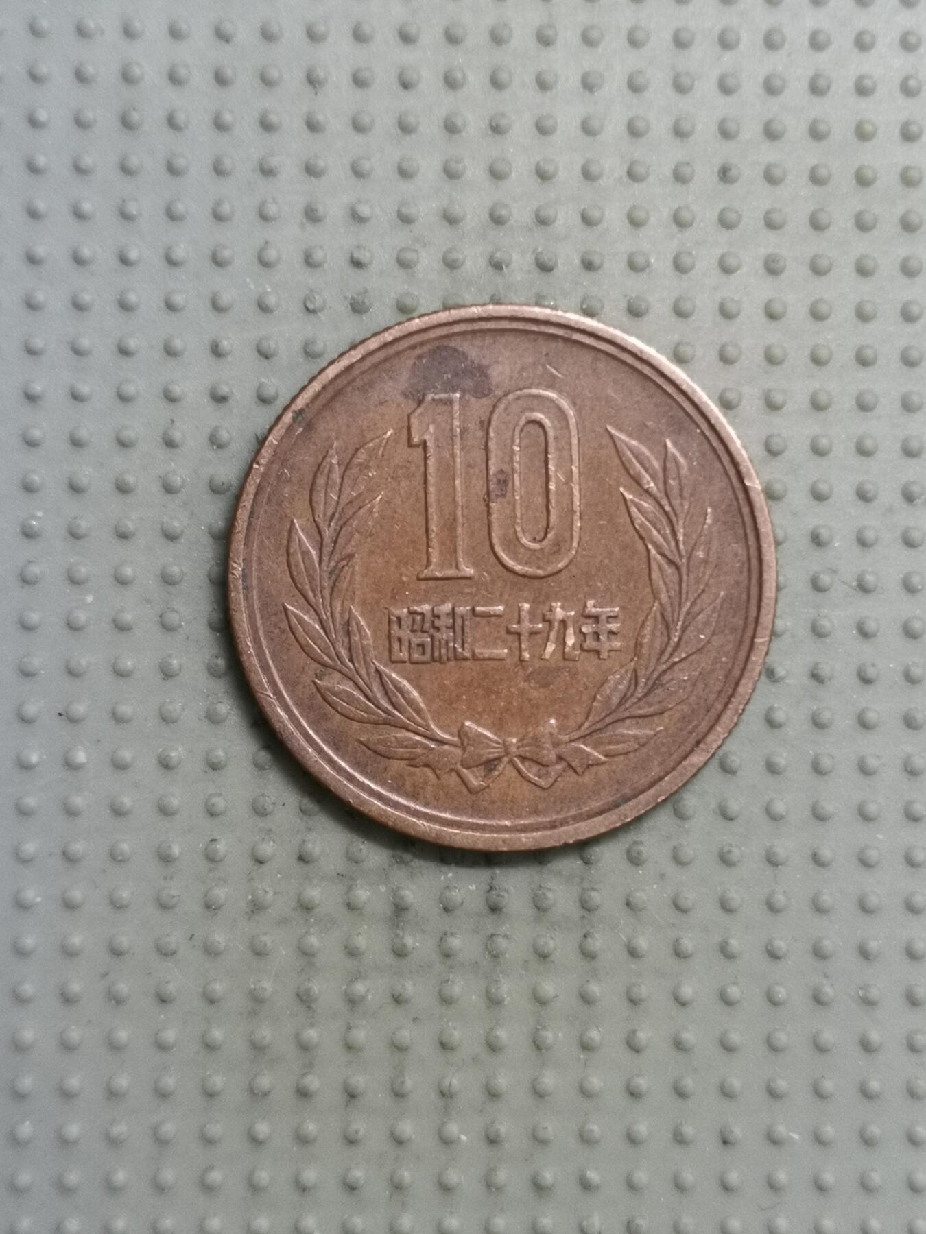 2025年第116场各国散币拍卖（总第116场）