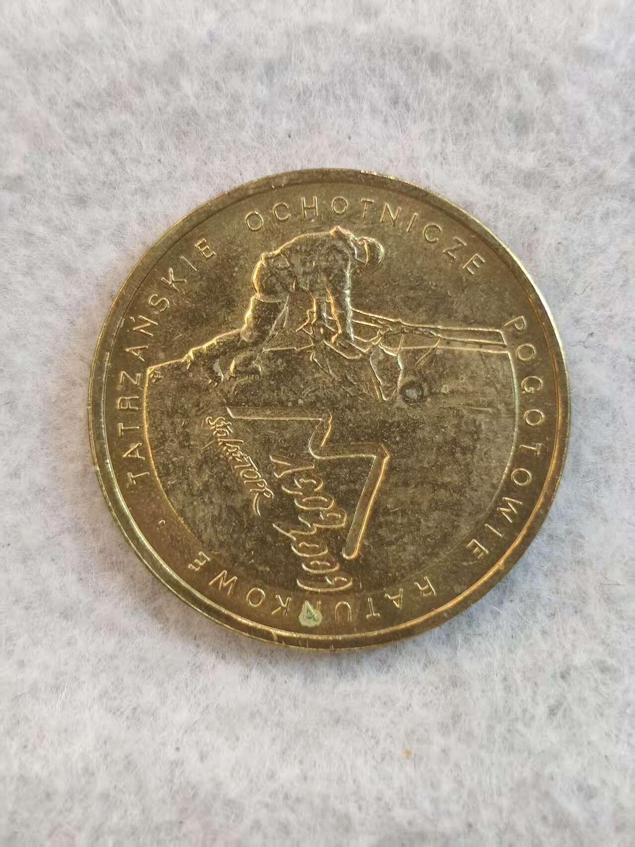 G&W世界散币，银币处理专场（第36场） 波兰2009年2兹罗提   塔特拉志愿消防队成立100周年