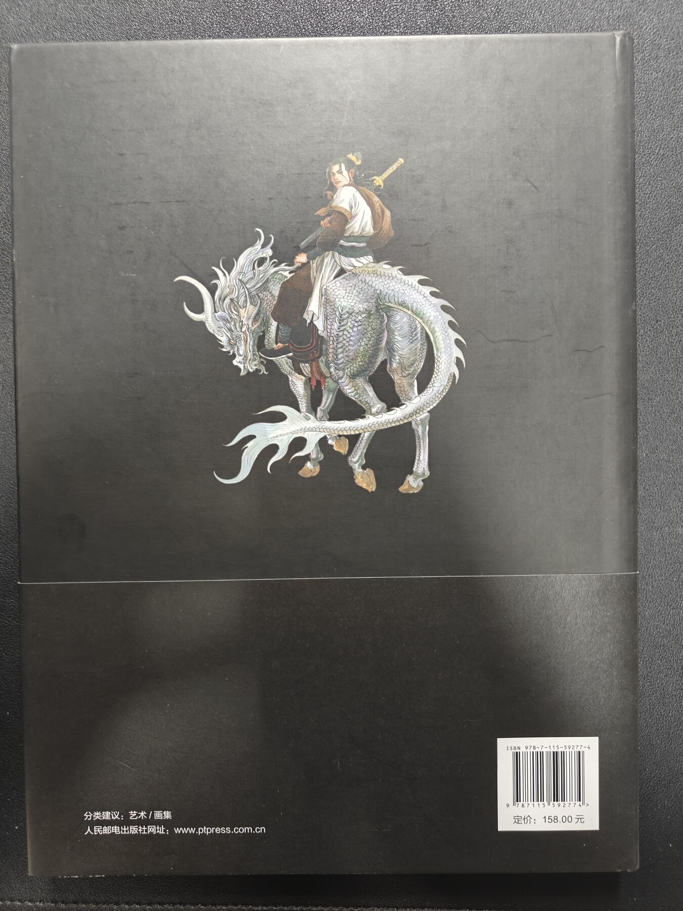 天玑星卡拍第137期《11.13周四截拍》持续收拍收评中 满赠卡需备注 【签绘书】独行正明 万龙谷 入云龙公孙胜 签绘书