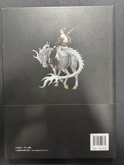 天玑星卡拍第137期《11.13周四截拍》持续收拍收评中 满赠卡需备注 【签绘书】独行正明 万龙谷 入云龙公孙胜 签绘书