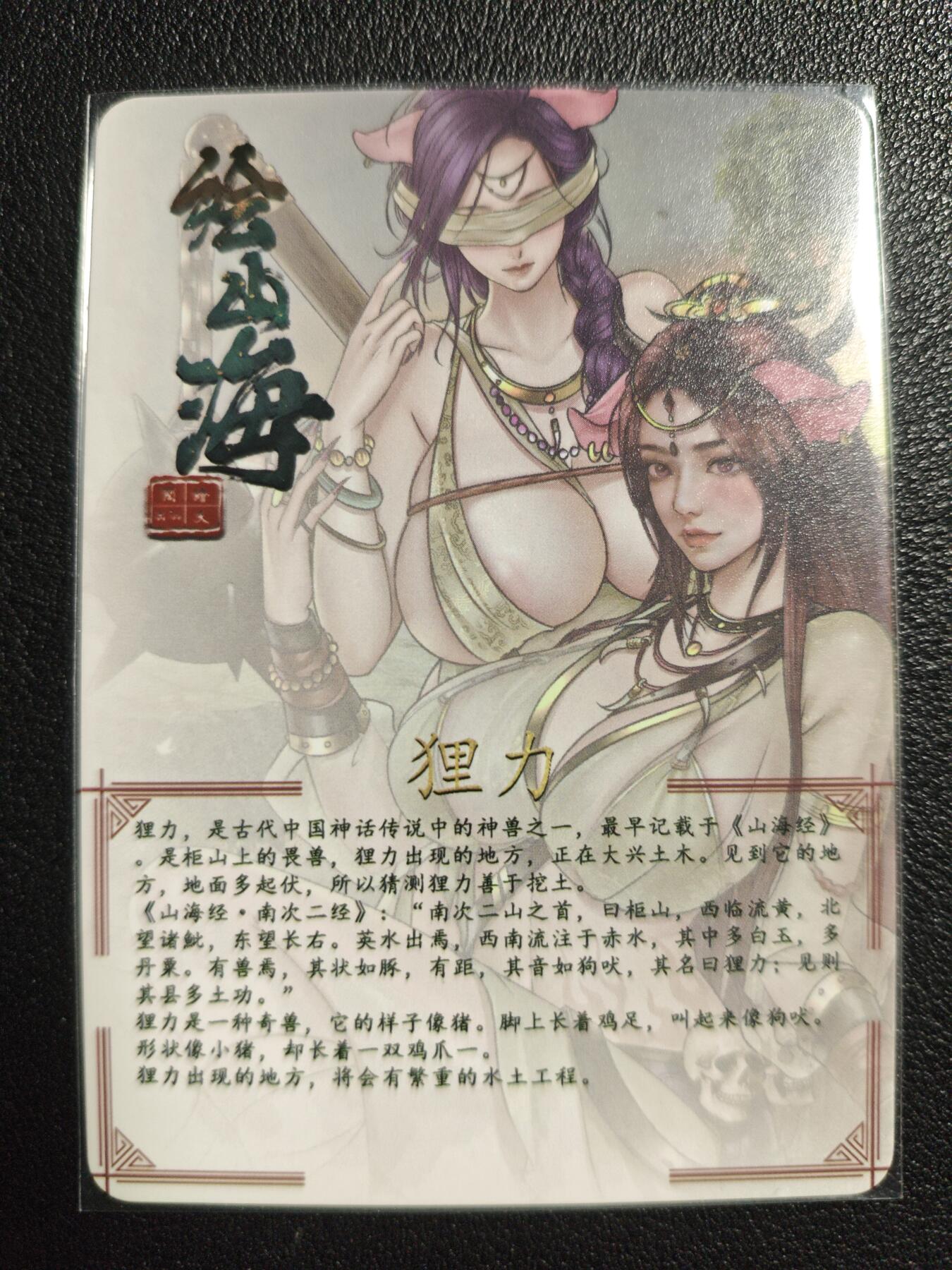 天玑星卡拍第139期《11.18周二截拍艳绝天下》持续收拍收评中 满赠卡需备注 绘天阁 艺术版 绘山海 狸力 彩闪