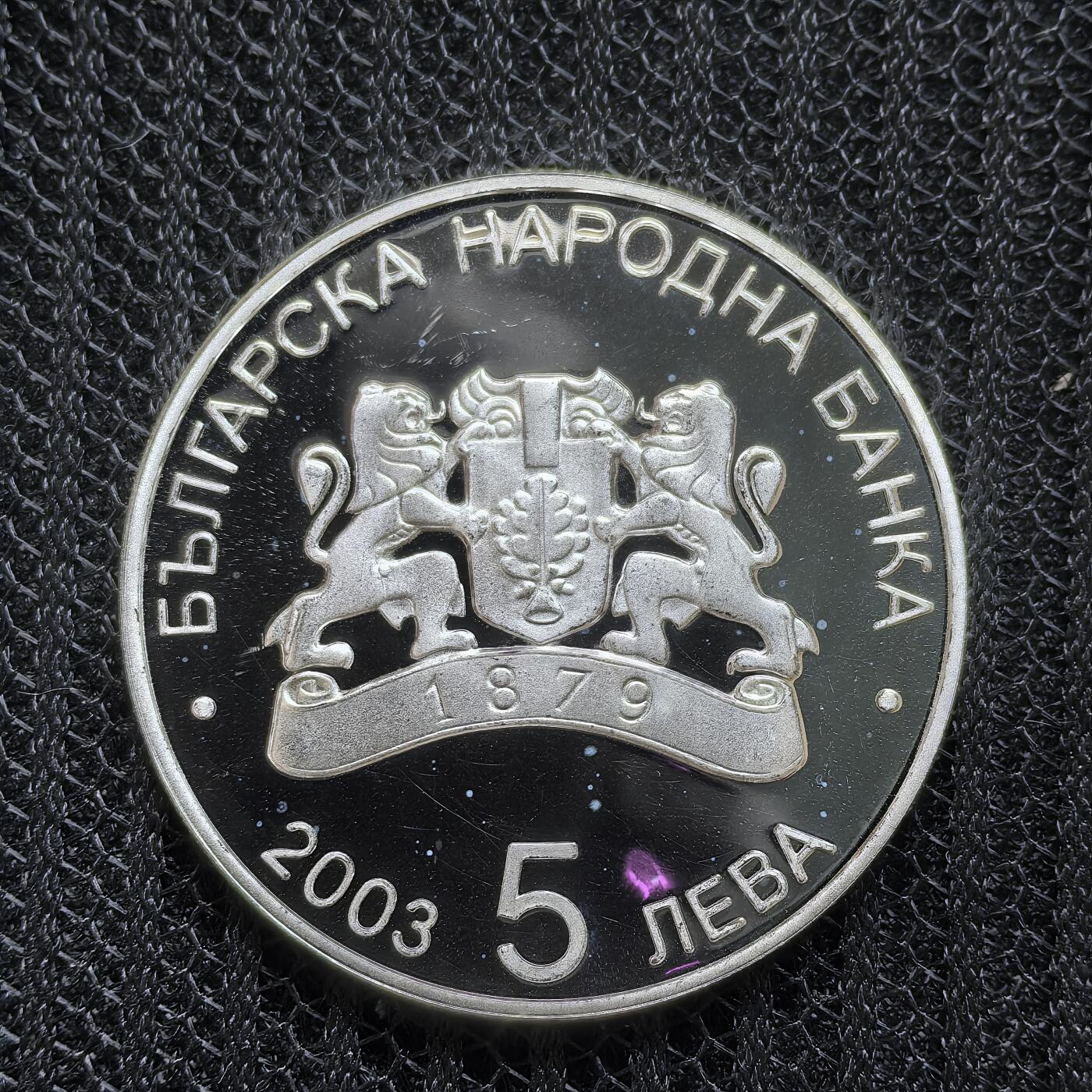 道一币馆币章第一百五十四场