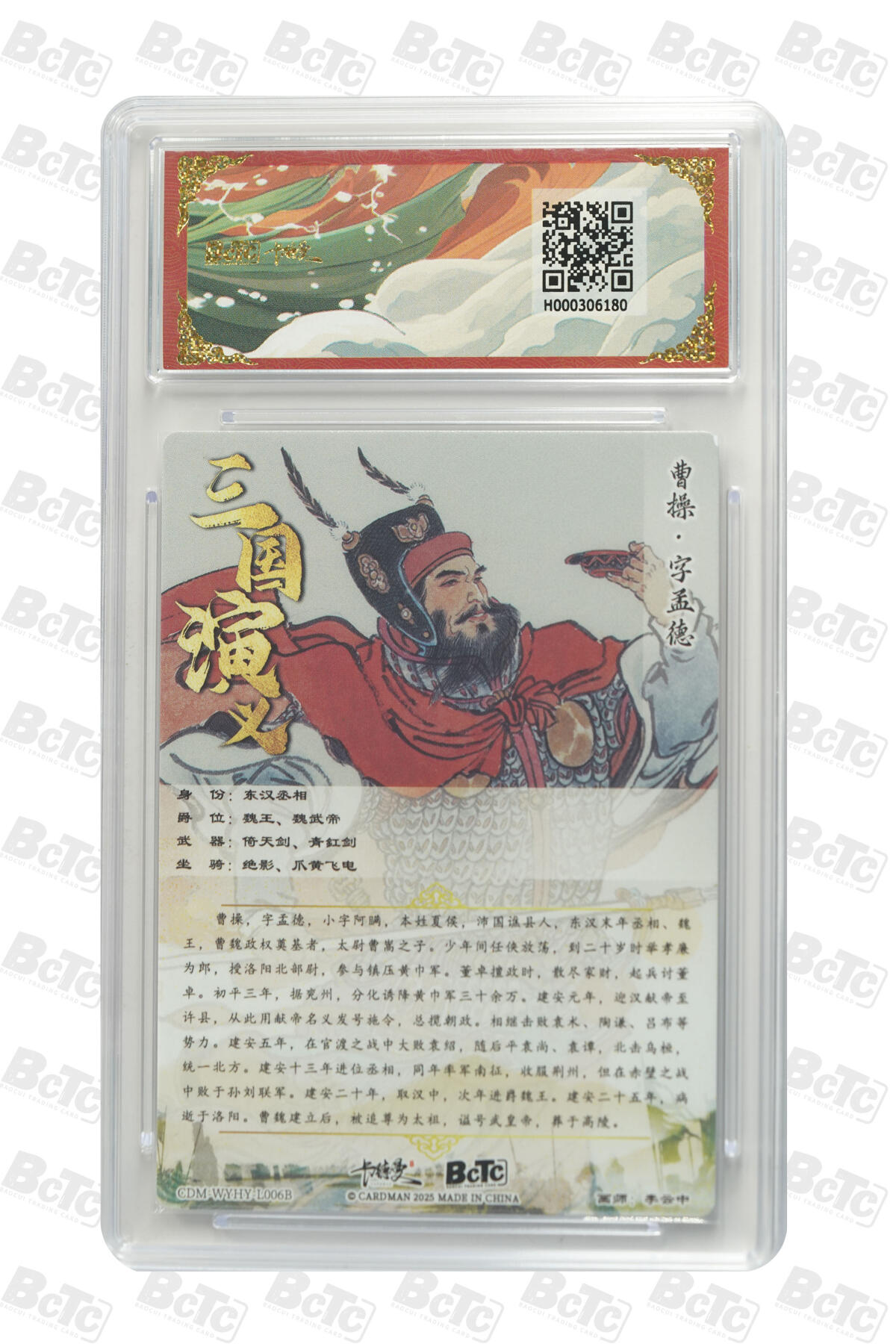 卡牌实验室开始第四次实验