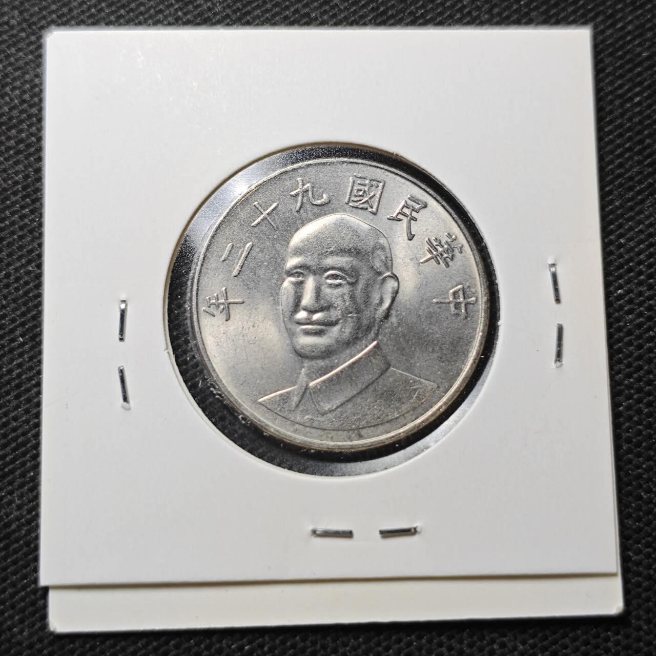 KK钱币收藏小铺  第370场  2月预留时间 周末发货